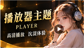 青玉地图集 · 第2集